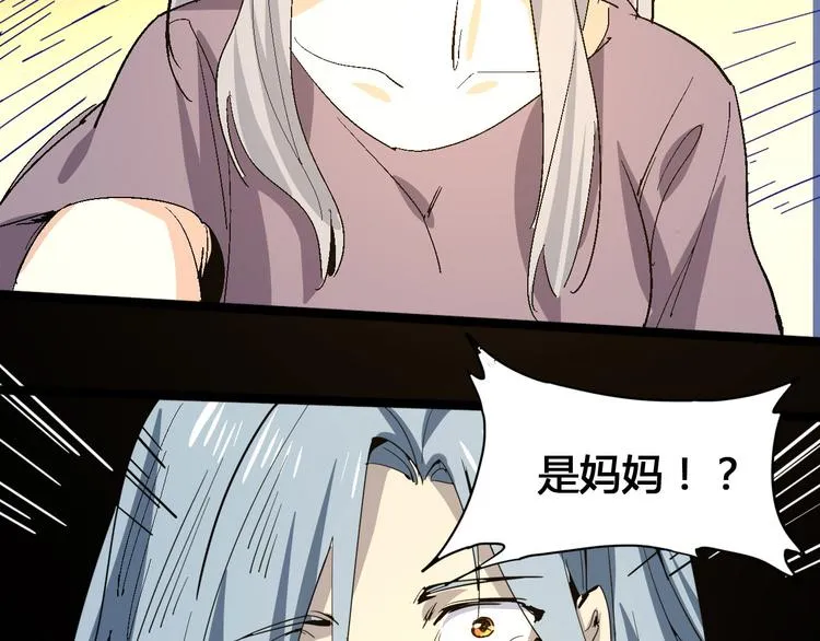 第102话 内心的黑暗 第71页