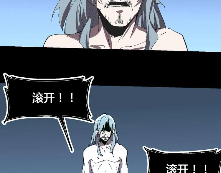 第102话 内心的黑暗 第94页