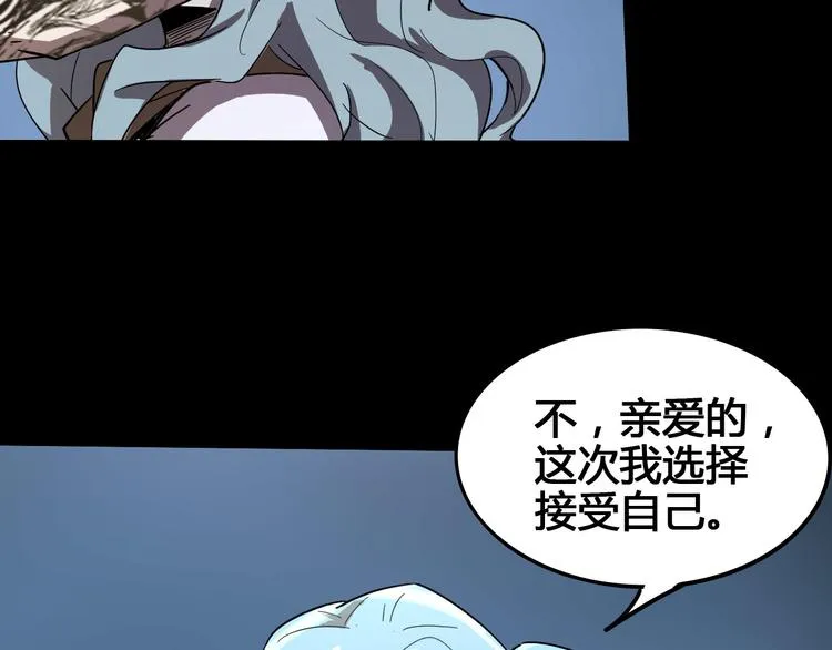 第102话 内心的黑暗 第99页