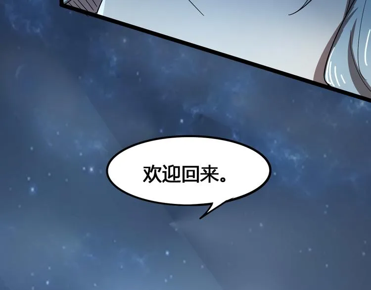 第102话 内心的黑暗 第109页