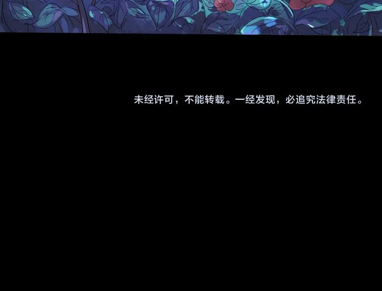 第102话 内心的黑暗 第113页