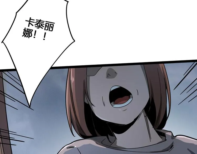 第101话 恶魔 第15页