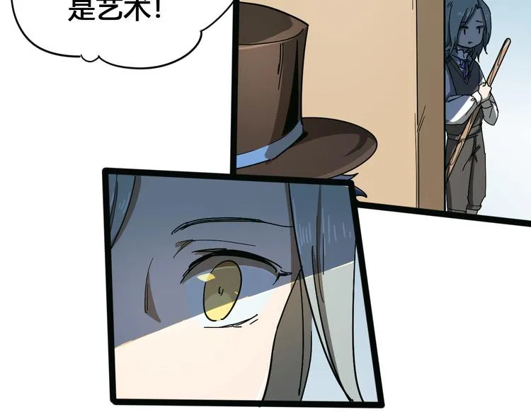 第101话 恶魔 第44页