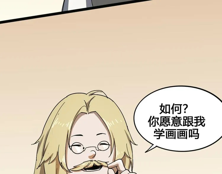 第101话 恶魔 第55页
