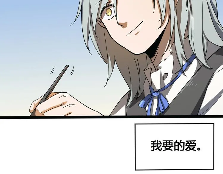 第101话 恶魔 第60页