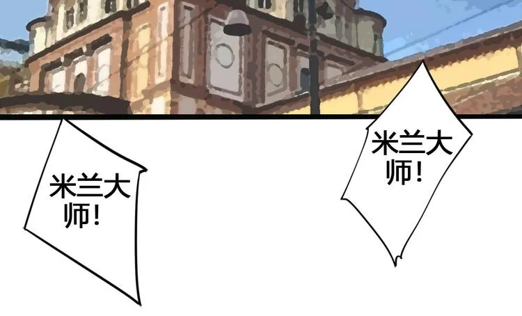 第101话 恶魔 第62页