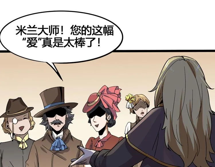 第101话 恶魔 第63页