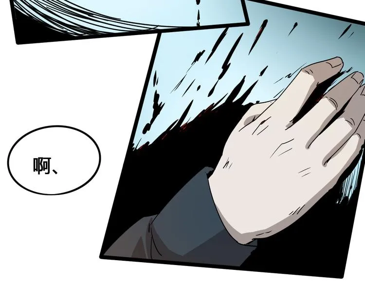 第101话 恶魔 第92页