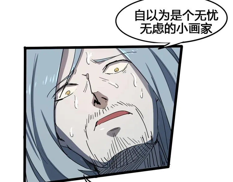 第101话 恶魔 第103页