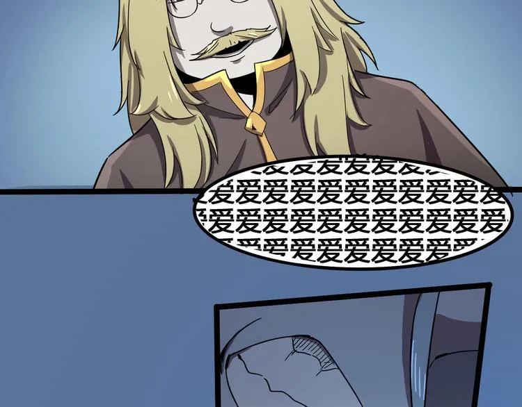 第101话 恶魔 第110页