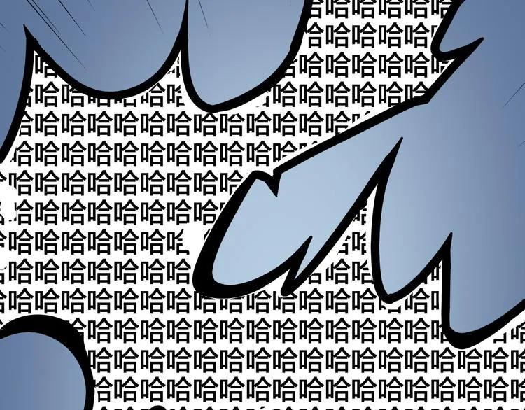 第101话 恶魔 第119页