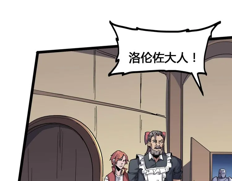 第100话 恶魔 第36页