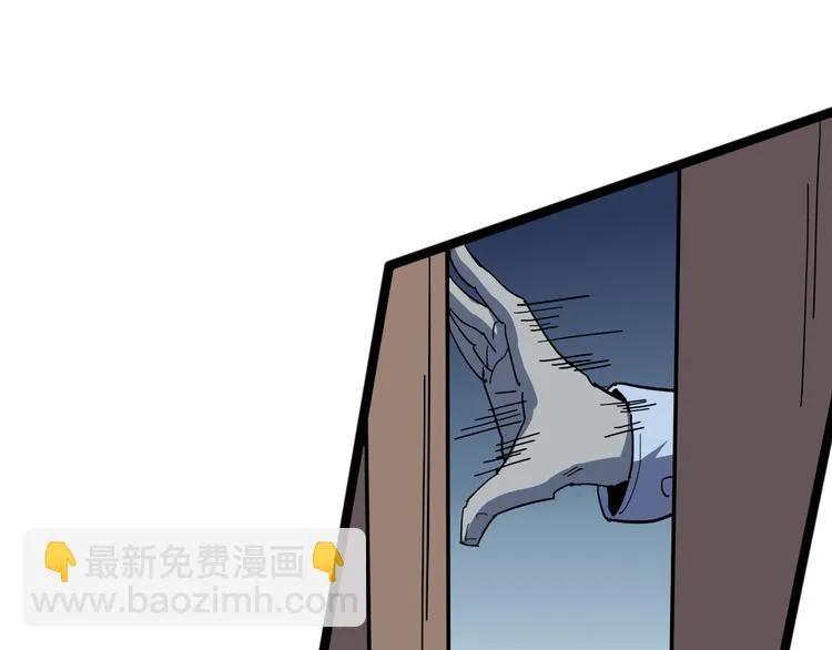 第100话 恶魔 第43页