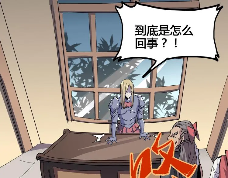 第100话 恶魔 第48页