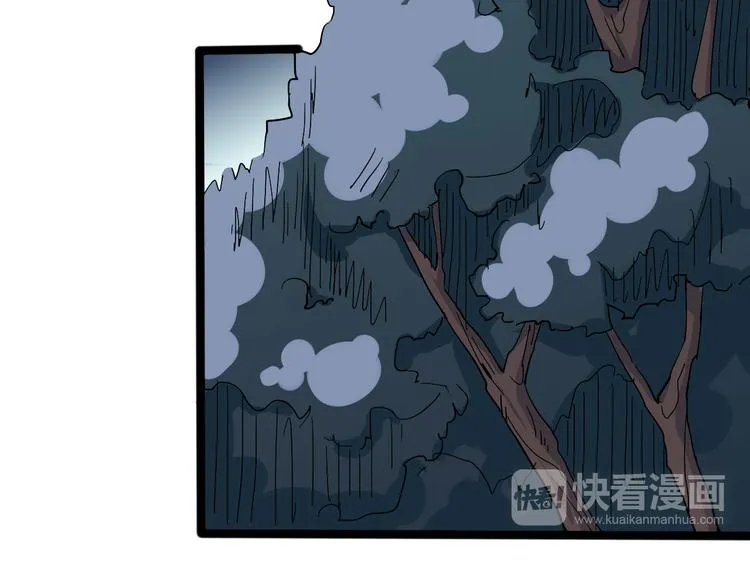 第100话 恶魔 第76页