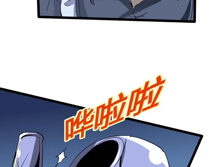 第100话 恶魔 第80页