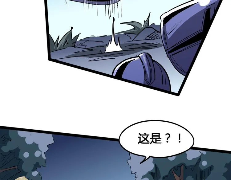 第100话 恶魔 第82页