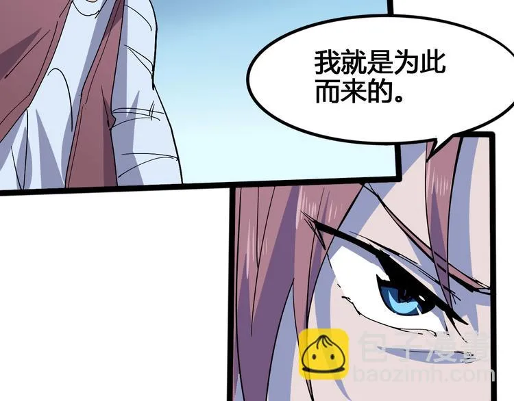 第100话 恶魔 第94页