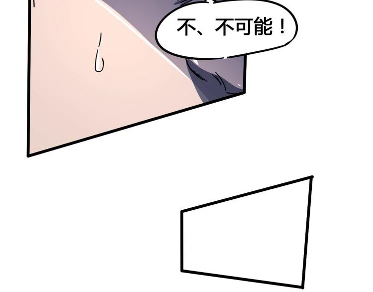 第100话 恶魔 第128页