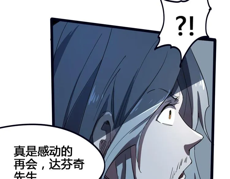 第100话 恶魔 第137页