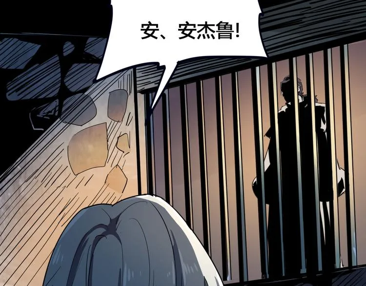 第100话 恶魔 第139页