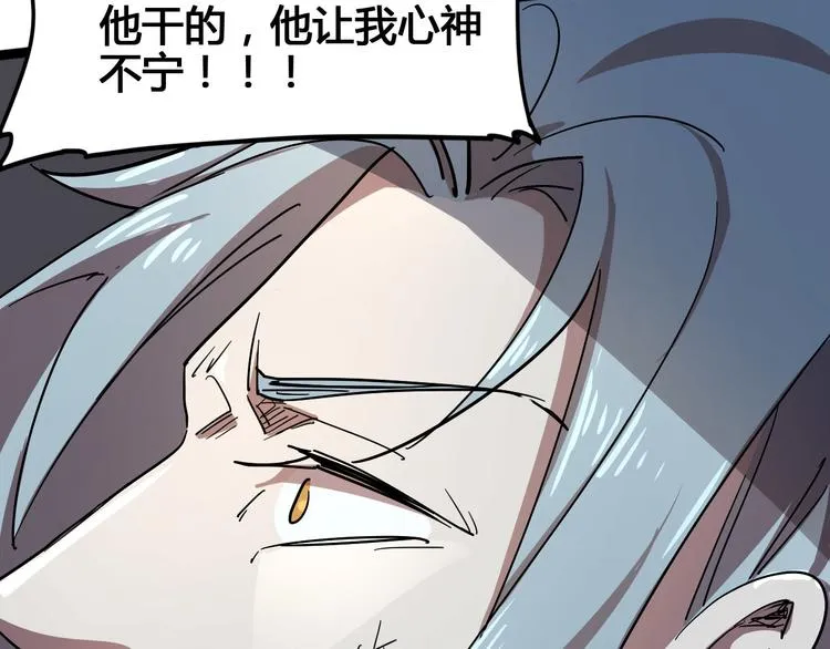 第100话 恶魔 第158页