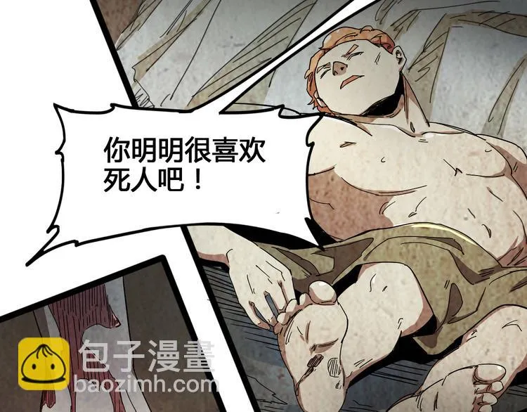 第100话 恶魔 第167页
