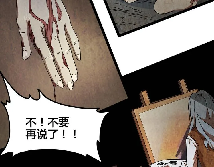 第100话 恶魔 第168页