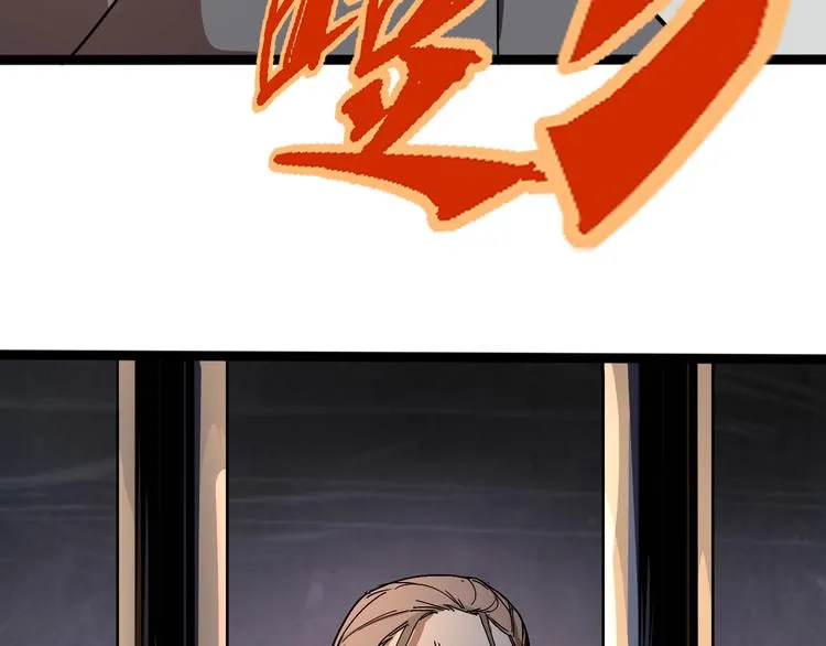 第100话 恶魔 第174页