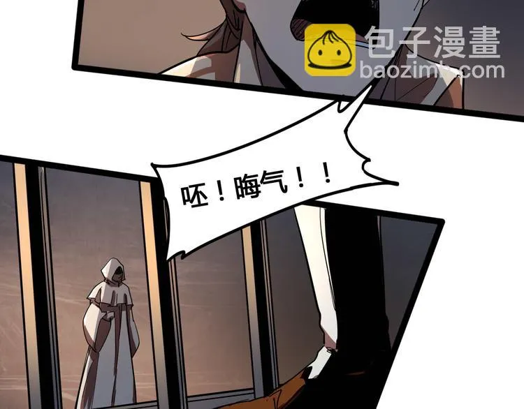 第100话 恶魔 第177页