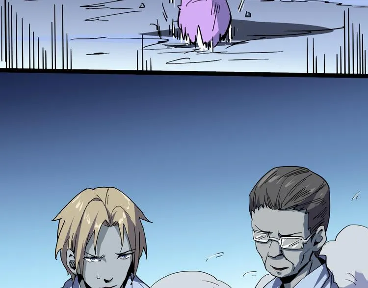 第99话 创造技 第5页