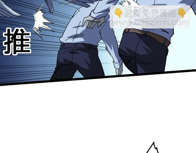 第99话 创造技 第9页
