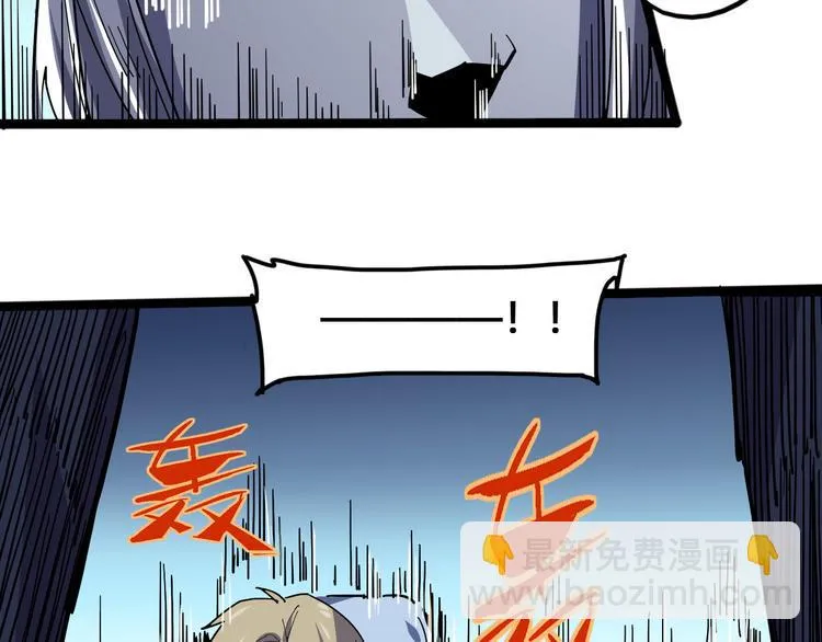 第99话 创造技 第13页