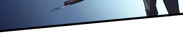 第99话 创造技 第20页