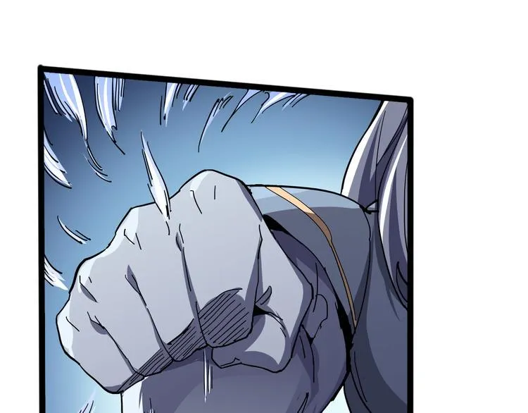 第99话 创造技 第21页