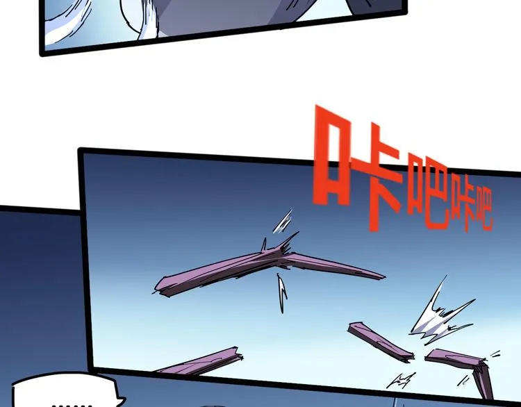 第99话 创造技 第22页