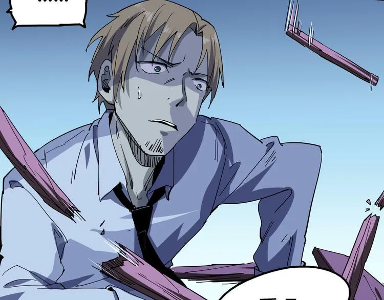第99话 创造技 第23页