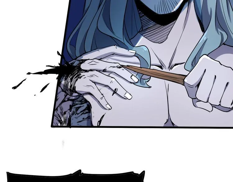 第99话 创造技 第51页