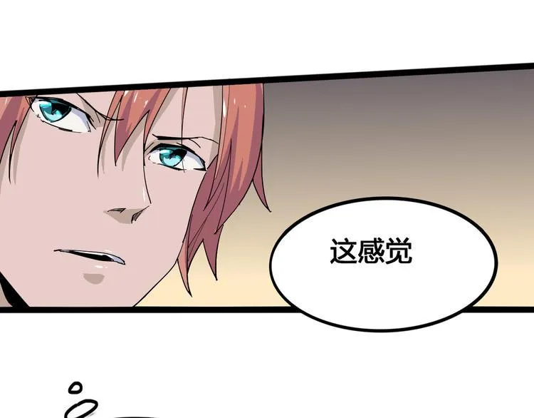 第99话 创造技 第65页