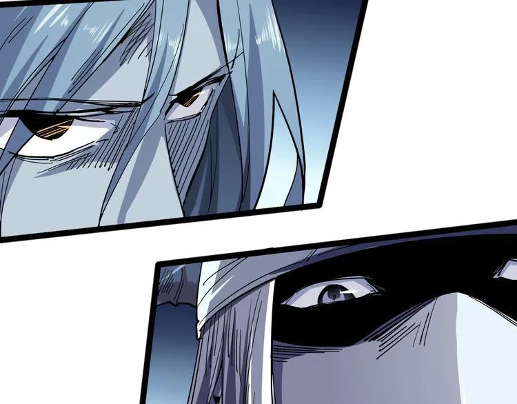 第99话 创造技 第69页