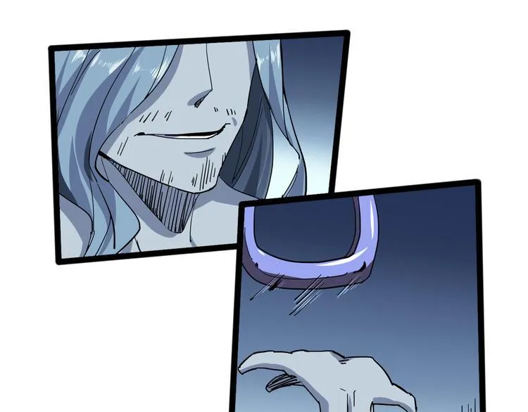第99话 创造技 第72页