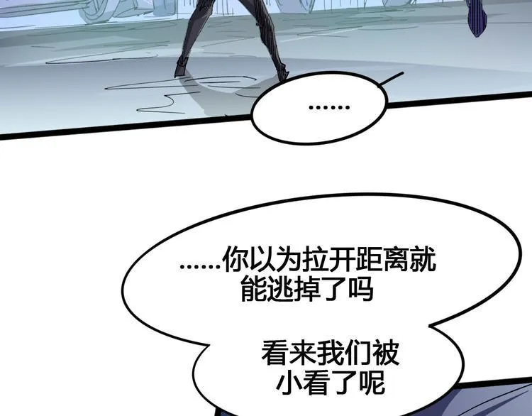 第99话 创造技 第77页