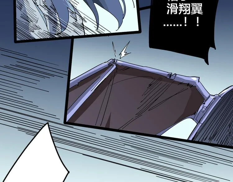 第99话 创造技 第82页