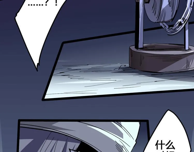 第99话 创造技 第92页