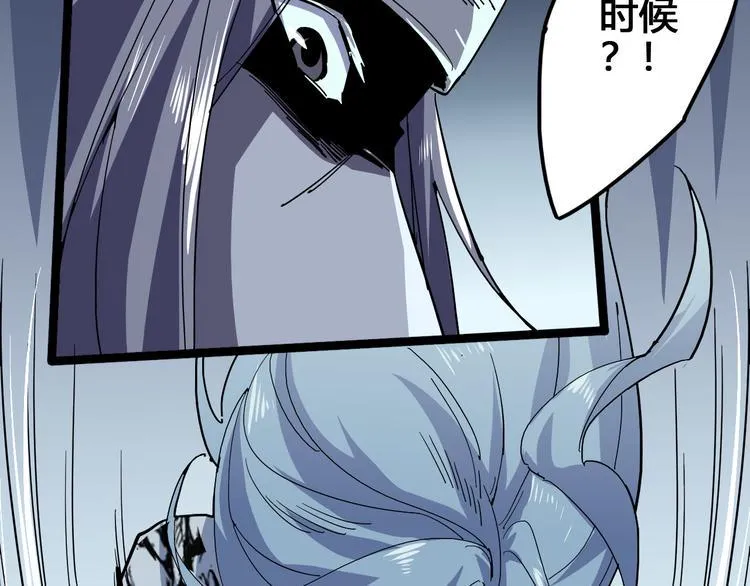 第99话 创造技 第93页