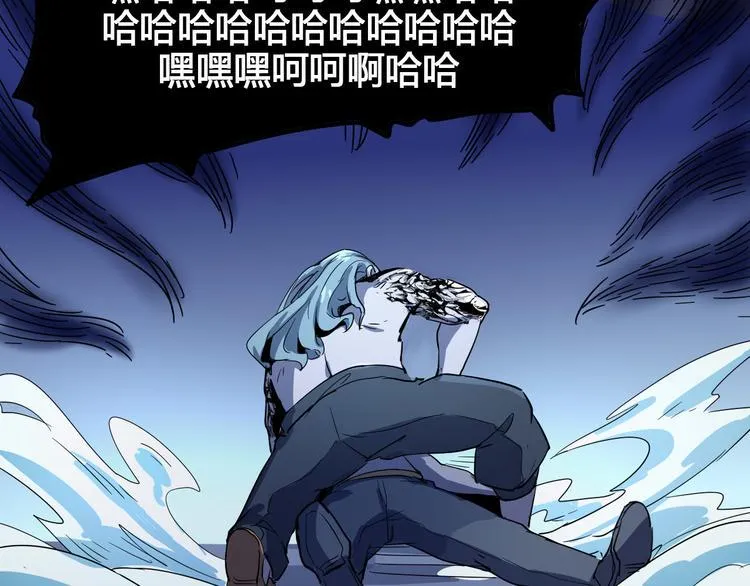 第99话 创造技 第98页