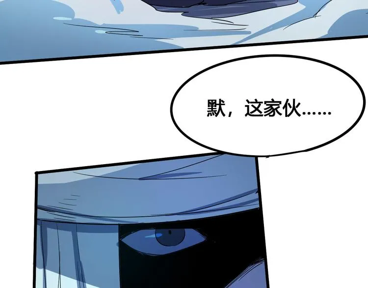第99话 创造技 第108页