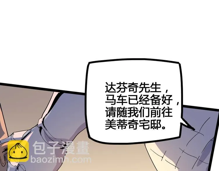 第98话 第10页