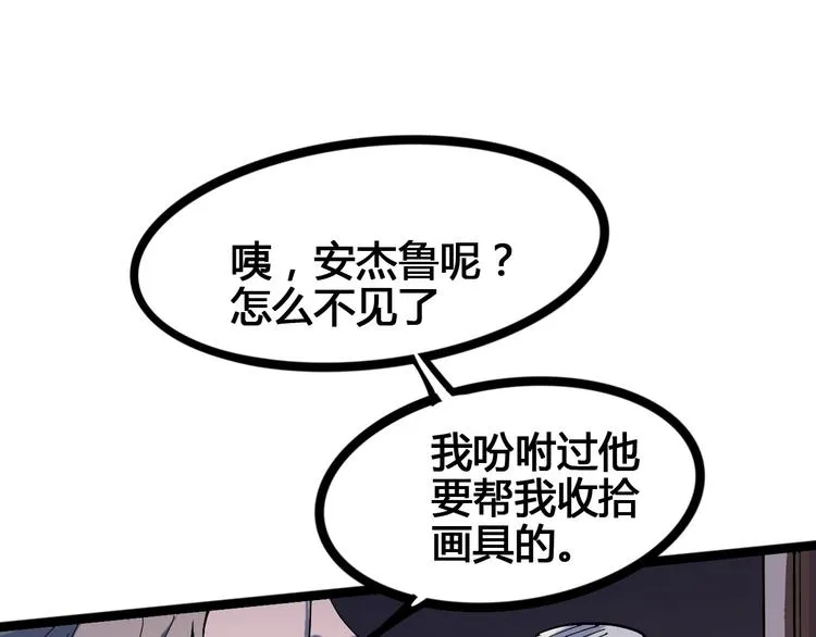 第98话 第13页