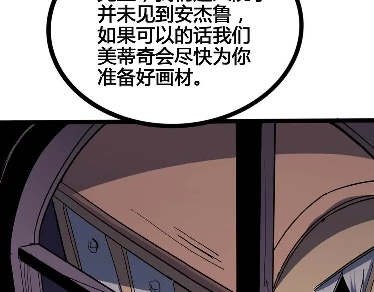第98话 第15页